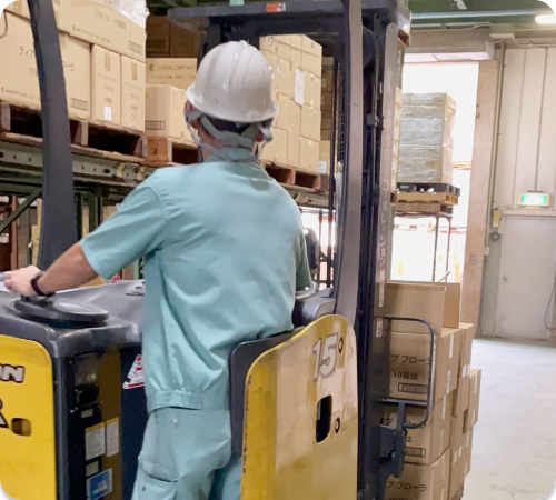 安定した供給体制