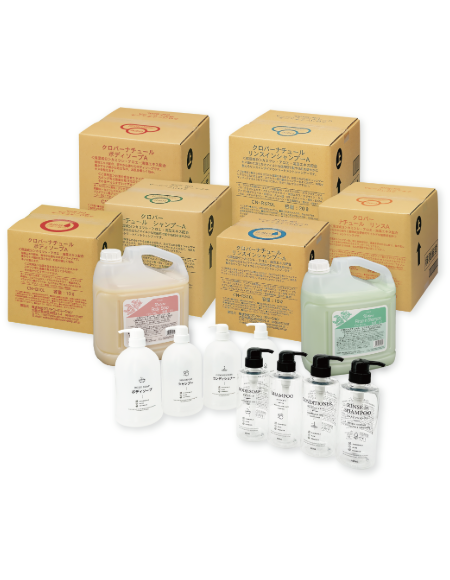 大容量・詰替対応で経済的