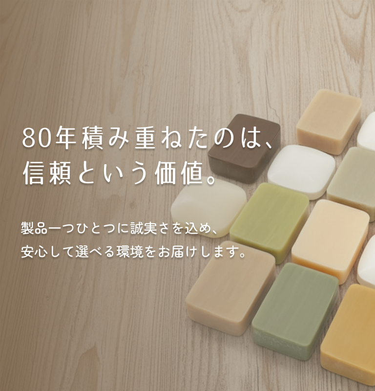 株式会社クロバーコーポレーション