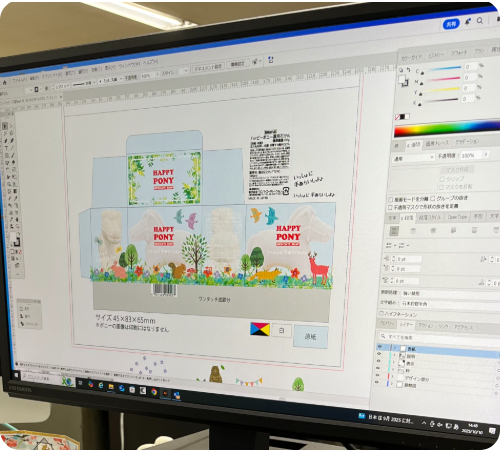 パッケージデザインなど付加価値提案