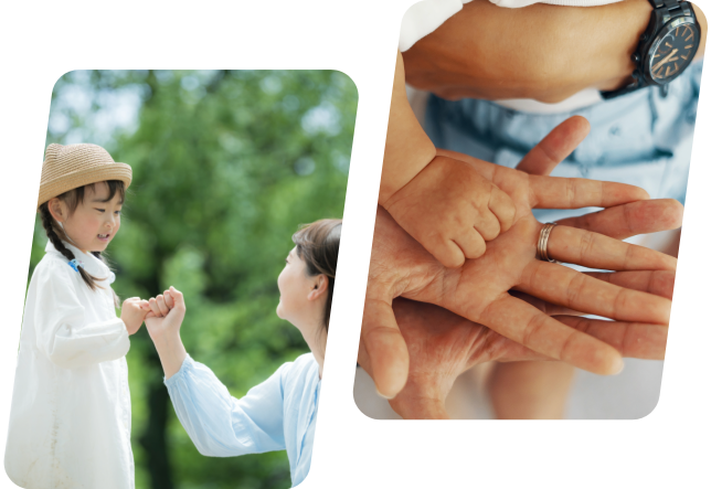 私たちが大切にしていること