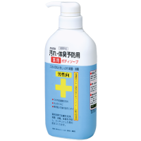 からだの汚れ・体臭予防用　薬用ボディソープ　男性向